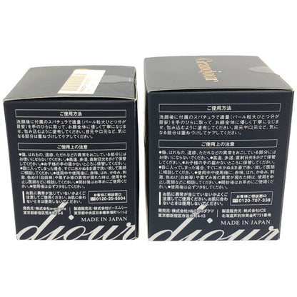 Z000 グランジュールクリーム56g 2個セット