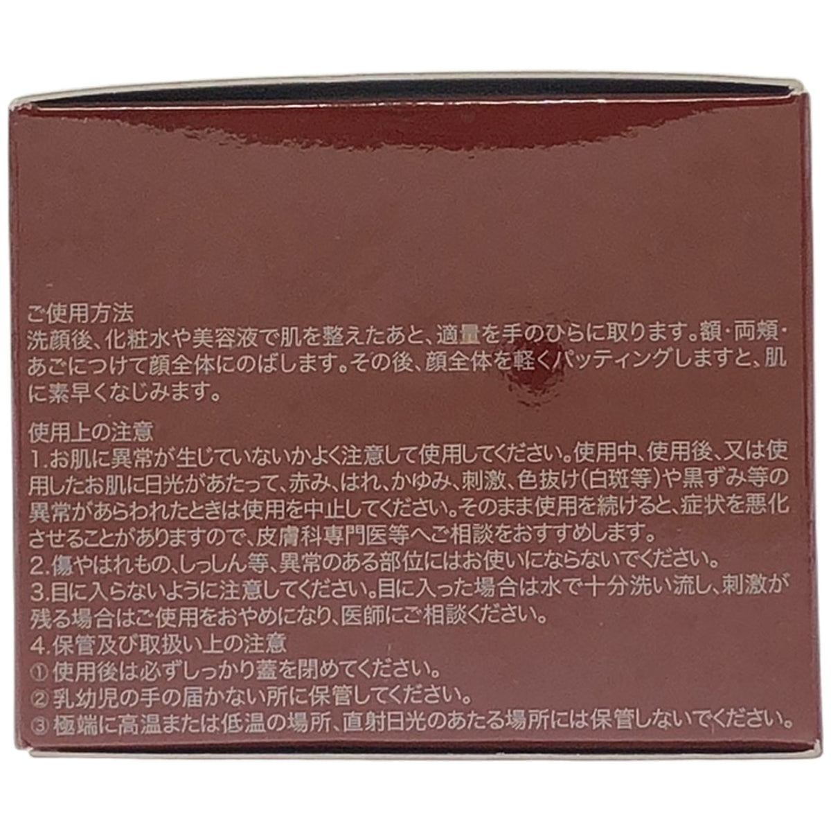Z000 SK-II エスケーツー ステムパワー リッチ クリーム 50g　ラスト1点！