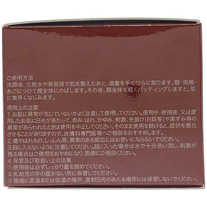 Z000 SK-II エスケーツー ステムパワー リッチ クリーム 50g　ラスト1点！