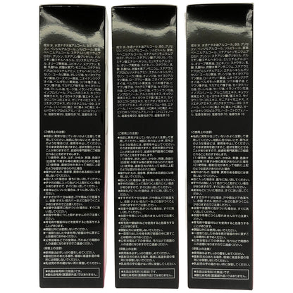 Z000 DHCプレミアムカラートリートメント ブラック 235g 計3個セット　ラスト1点！