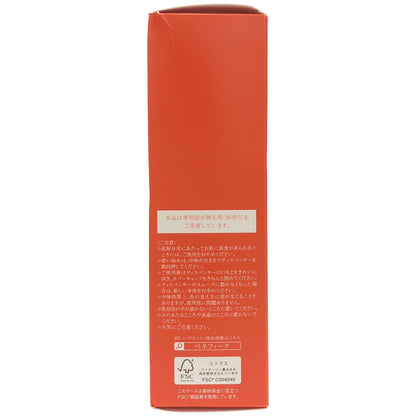 Z000 資生堂 ベネフィーク エマルジョン EX Ⅱ 150ｍL　ラスト1点！