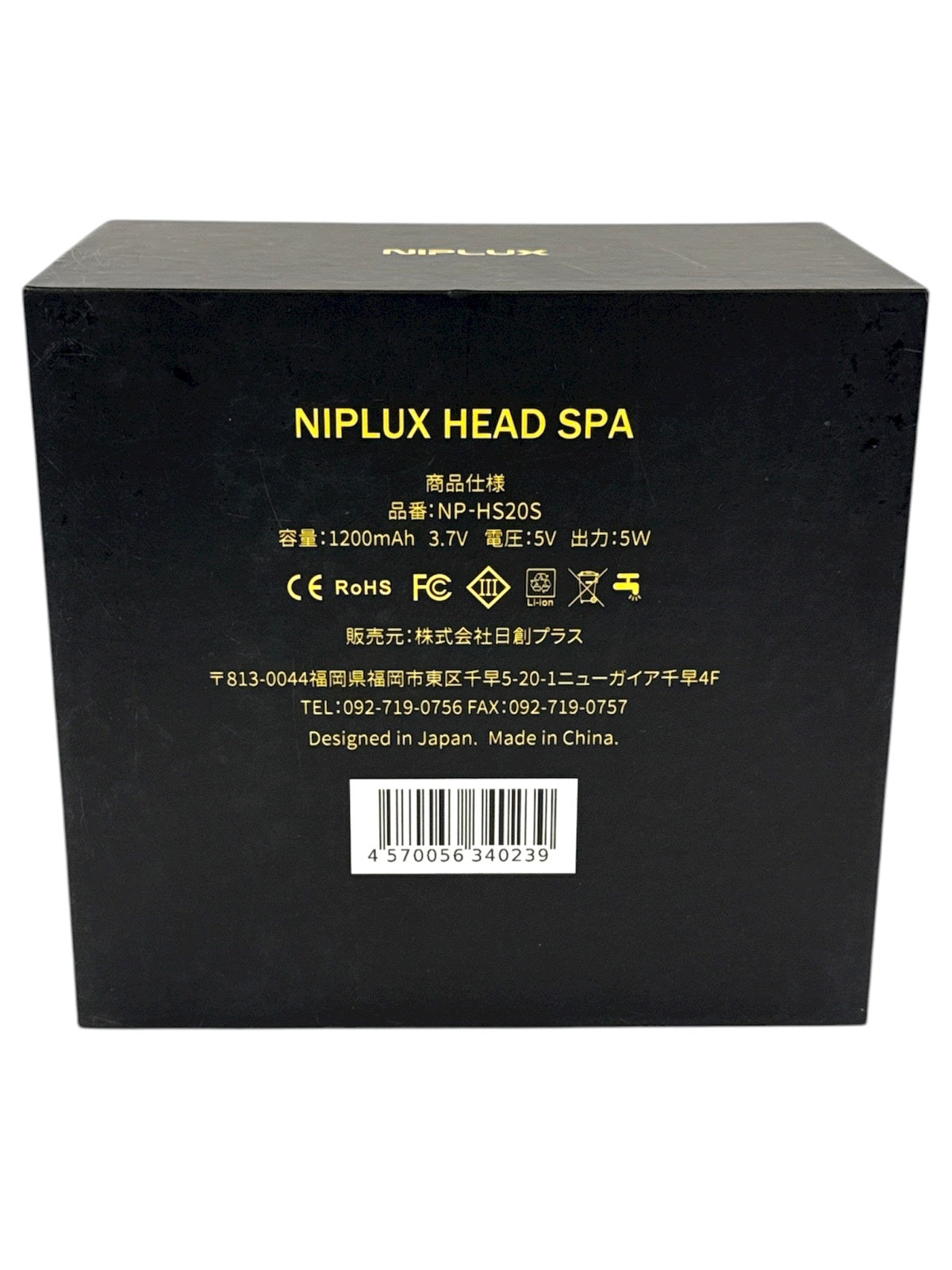 CH50 D NIPLUX HEAD SPA NP-HS20S SILVERb（シルバー）電動頭皮マッサージャー
