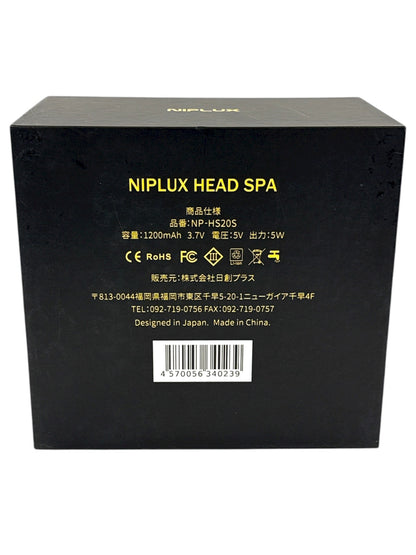 CH50 D NIPLUX HEAD SPA NP-HS20S SILVERb（シルバー）電動頭皮マッサージャー