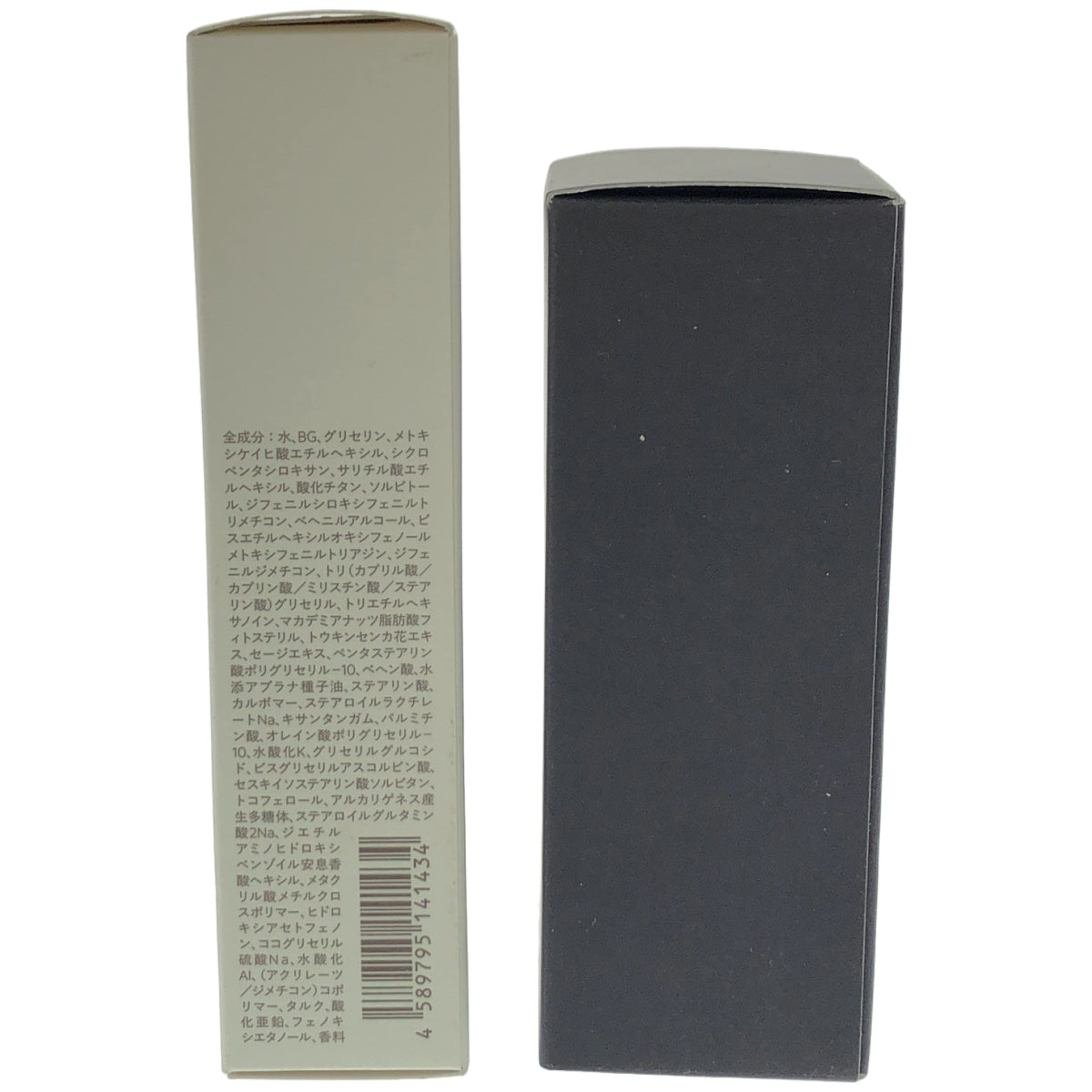 Z000 N organic ベース クリア UVプロテクター 30g & Vie モイストリペア ナイトセラム 20g 計2個セット　ラスト1点！
