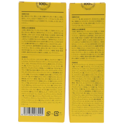Z000 MED:ALL マイルド頭皮ケアシャンプー 480ml & リペアトリートメント 200ml 計2本セット　ラスト1点！