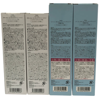 Z000 hairju ヘアージュ ボタニカルスパークリングシャンプー200g 2個&モイストリペアトリートメント170g 2個 4個セット