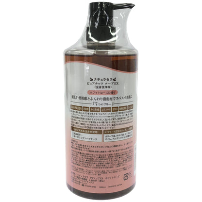 Z000 ナチュラセラ ピュアナッツ ソープ EX ホワイトローズの香り 1000ml　ラスト1点！