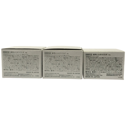 Z000 ととのうぐらす 薬用リンクル & ホワイトニングジェル FF 40g 2個 & 薬用リンクル & ホワイトニングジェル F 計3個セット　ラスト1点！