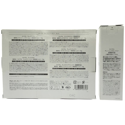 Z000 カナデル 3rd アニバーサリー セット 10g×5 & チューニングローション 110mL 計2個セット　ラスト1点！
