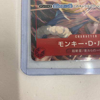 CTA8 K Vジャンプ付録 ワンピースカードゲーム モンキー・D・ルフィ P-006