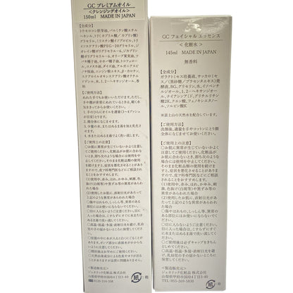 Z000 CG フェイシャル エッセンス 145ml & プレミアムオイル 150ml 2個セット　ラスト1点！