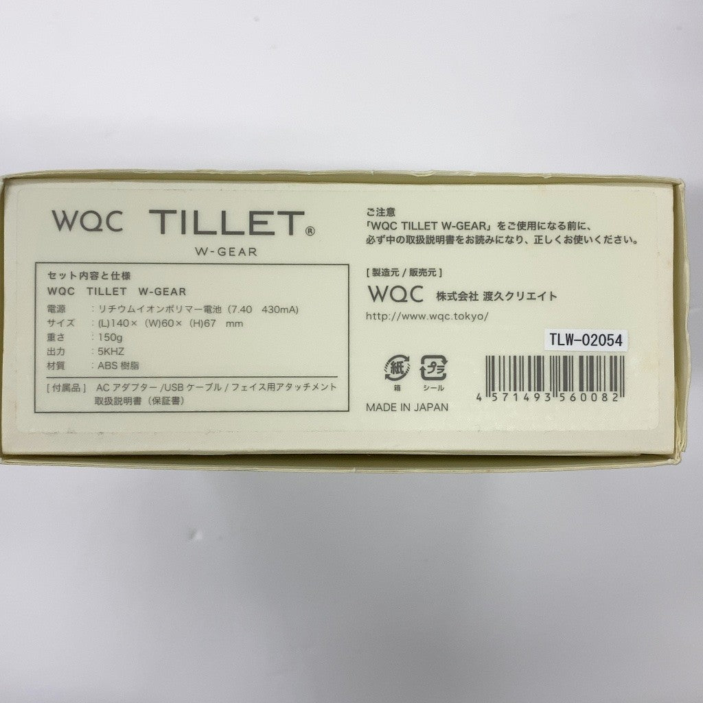 C97J D WQC TILLET W-GEAR