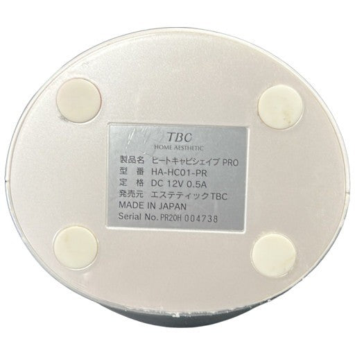 CW71 TBC エステティックTBC ヒートキャビシェイプ PRO