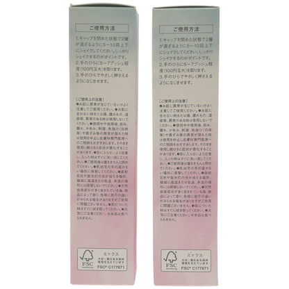 Z000 ROSE LABO ローズ マルチミスト 50ml 計2本セット　ラスト1点！