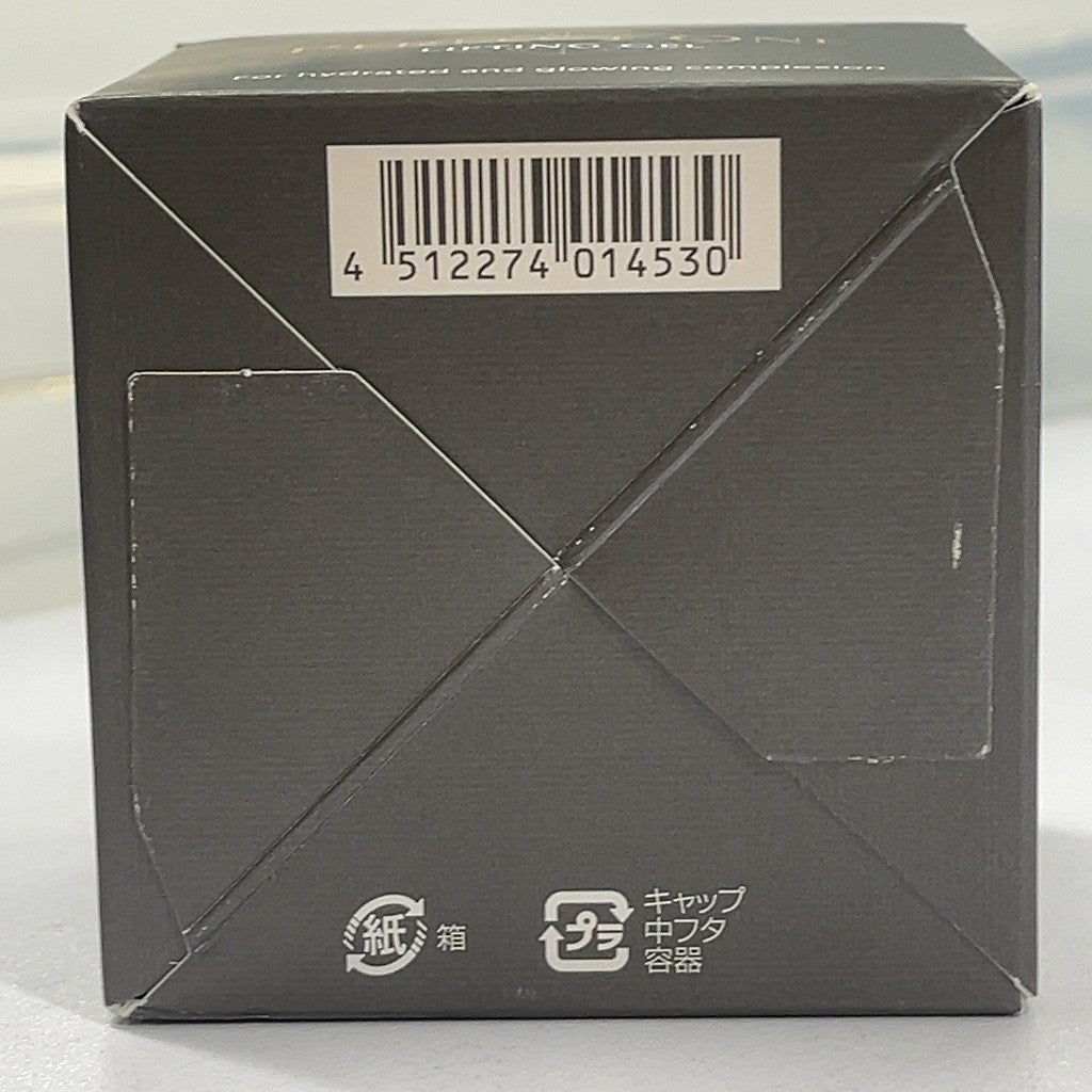C59A PERFECT ONE パーフェクトワン リフティングジェル 50g