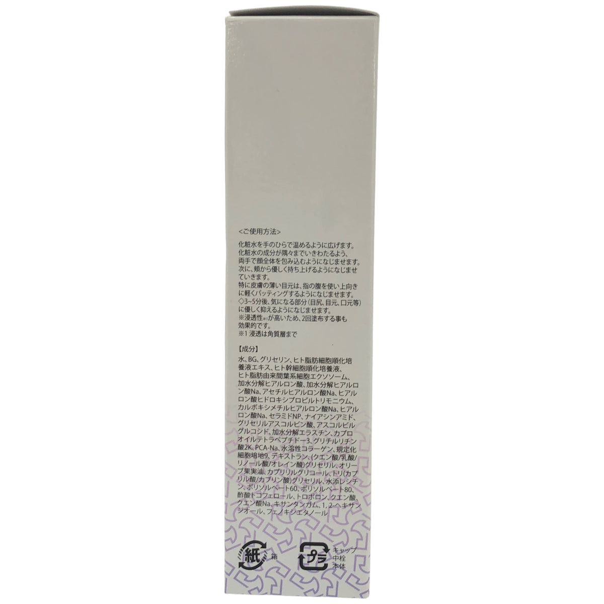Z000 リビオン REX ローション 150mL　ラスト1点！