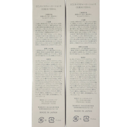 Z000 ECL モイスチャーローション II 100mL 計2本セット　ラスト1点！