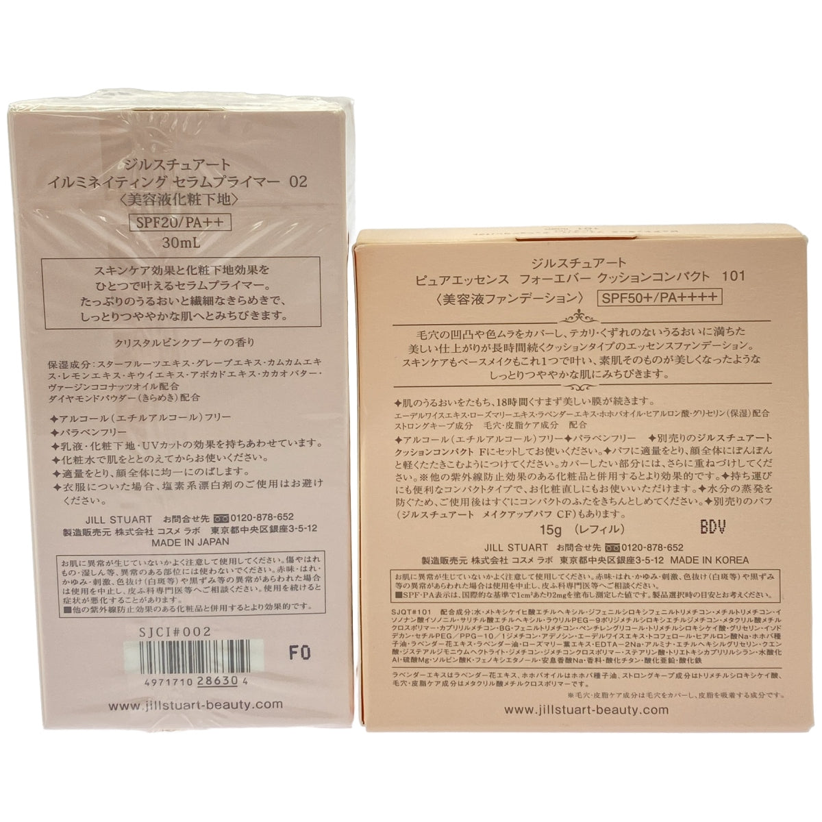 Z000 ジルスチュアート イルミネイティング セラムプライマー 02 30mL & ピュアエッセンス フォーエバークッション パクト101 15g 2個セット　ラスト1点！