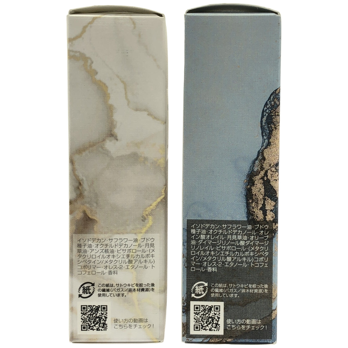 Z000 ミインカール アイロンキーププライマー 01 40mL & 02 40mL 計2個セット　ラスト1点！