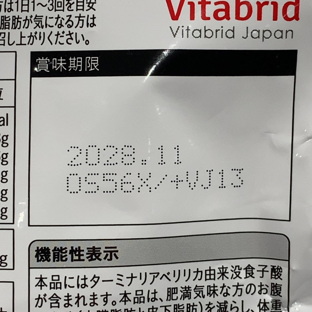 CX30 K ビタブリッド 糖脂にターミナリアファースト プロフェッショナル5 360粒 ●賞味期限：2028/11～