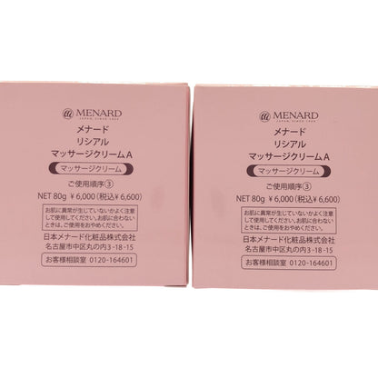 Z000 メナード リシアル マッサージクリームA 80g 計３個セット　ラスト1点！