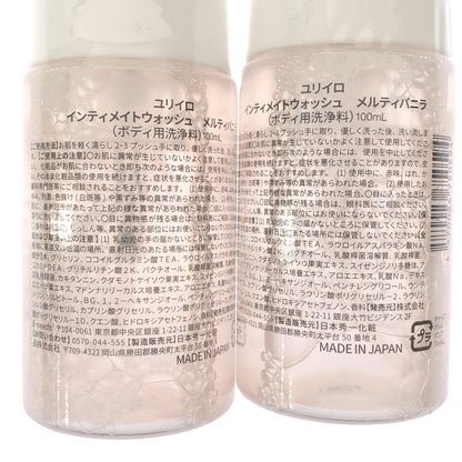 Z000 ユリイロ インティメイトウォッシュ メルティバニラ 100mL 計2個セット　ラスト1点！