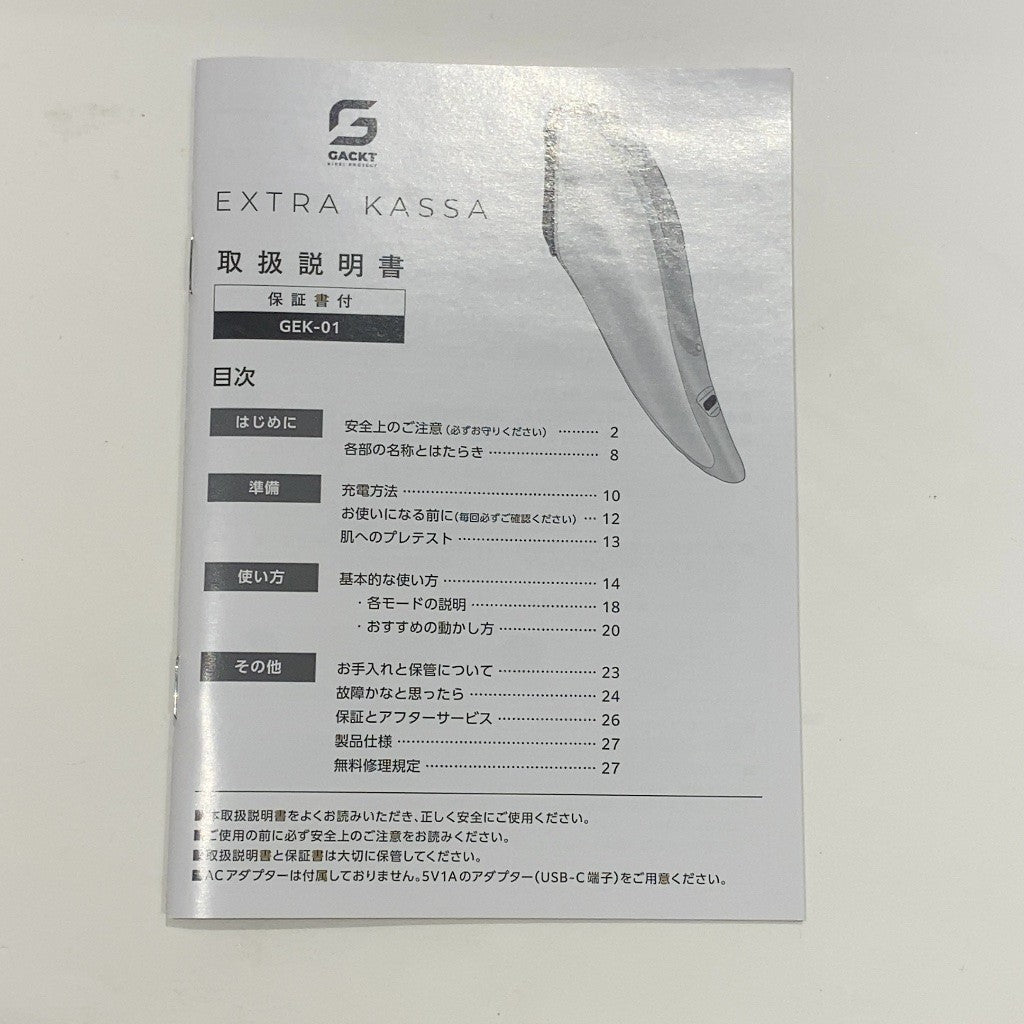 C9F8 D ■GACKT EXTRA KASSA 美顔器