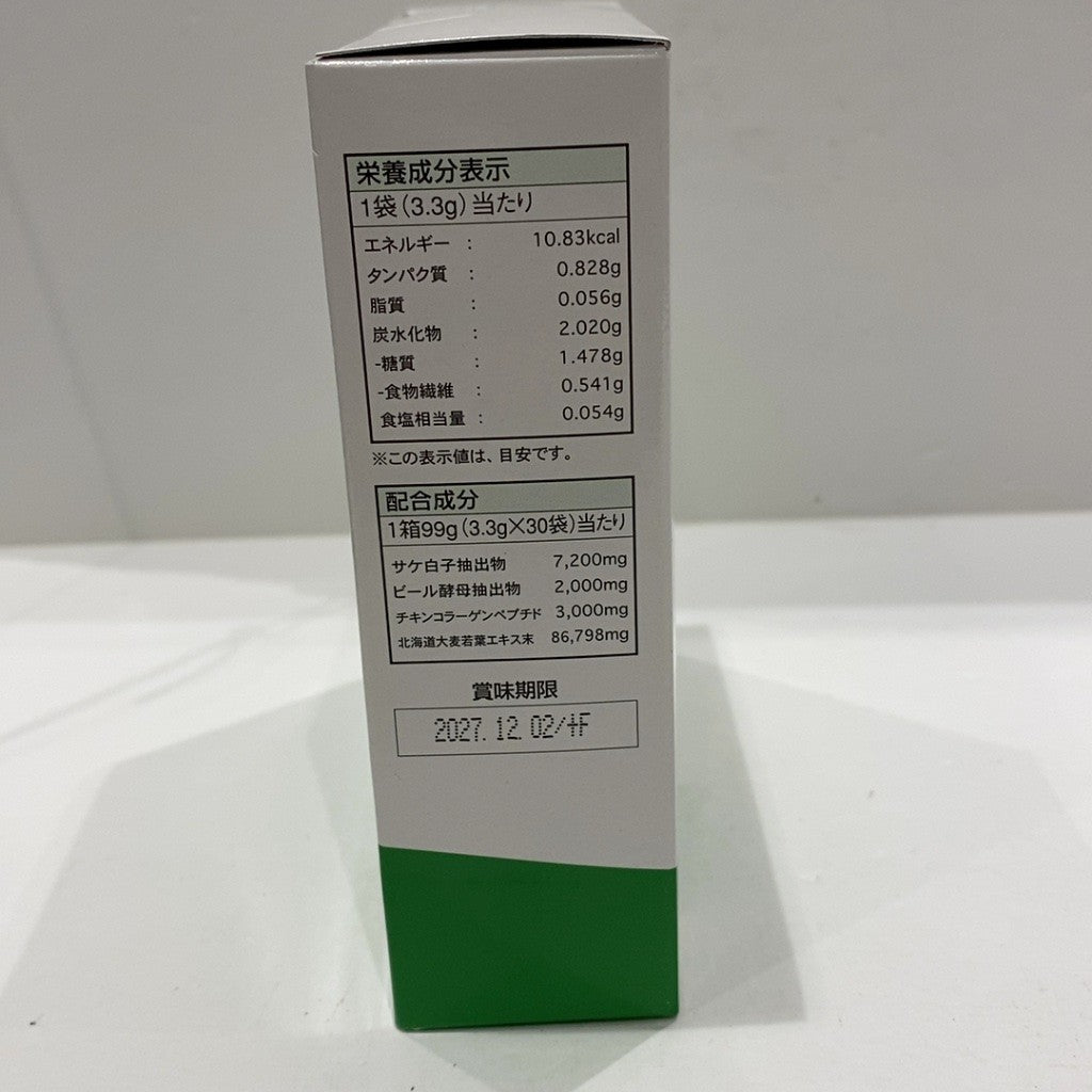 C09B green repair グリーンリペア 無添加水溶性核酸スティック 99g  3.3g×30袋 ●賞味期限：2027/12～