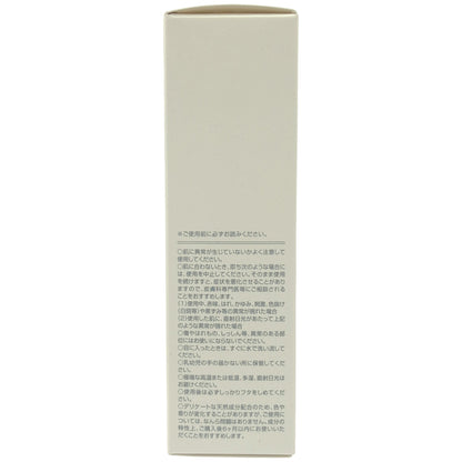 Z000 モイスティーヌ　ホワイトセラム　40ｍL　ラスト1点！
