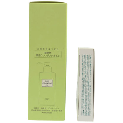 Z000 DHC 薬用 RTN エーエッセンス 5g × 3本 & ディープ クレンジング オイル 200mL 計2個セット　ラスト1点！