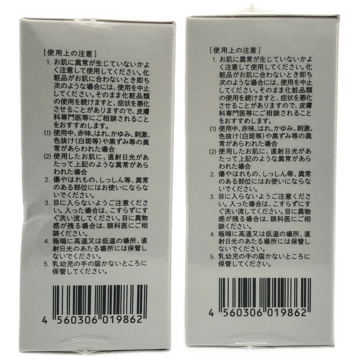 Z000 エレクトーレ ミネラルオーレ ソープ 90g 2個セット　ラスト1点！