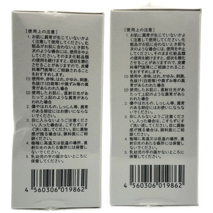Z000 エレクトーレ ミネラルオーレ ソープ 90g 2個セット　ラスト1点！
