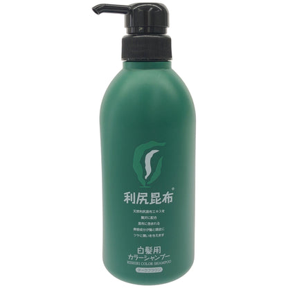 Z000 利尻カラーシャンプー ダークブラウン 500ml　ラスト1点！