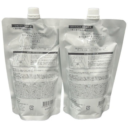 CD61 K ヴィブリアン エスプリーナ 美BIO 濃密炭酸 ミセラーヘッドスパ パフューム シャンプー 450mL＆集中補修 シルキーリペア トリートメント 450mL 詰替用 セット