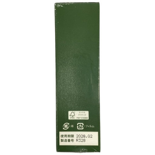 C365 REREJE RICH リリィジュ リッチ 薬用育毛剤 地肌ケア 抜け毛予防 75ml ●使用期限：2028/02～ 2個セット
