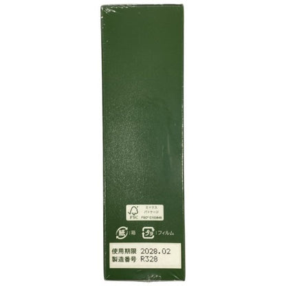 C365 REREJE RICH リリィジュ リッチ 薬用育毛剤 地肌ケア 抜け毛予防 75ml ●使用期限：2028/02～ 2個セット