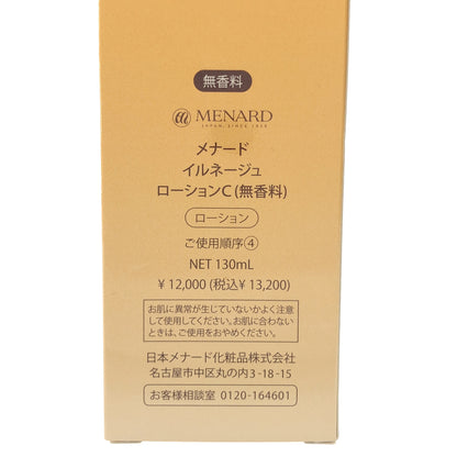 Z000 メナード イルネージュ ローション [無香料] (130mL)　ラスト1点！