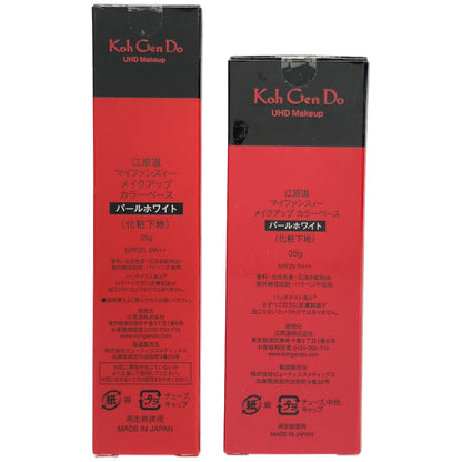 Z000 江原道 マイファンスィー メイクアップ カラーベース パールホワイト 35g & 25g 計2本セット　ラスト1点！