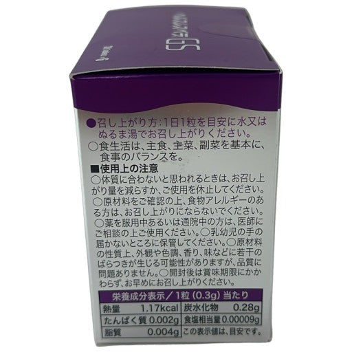 CG16 ヘルスレスベラ GS エイジングケア サプリメント 54g(30粒×6)●賞味期限：2027/03～