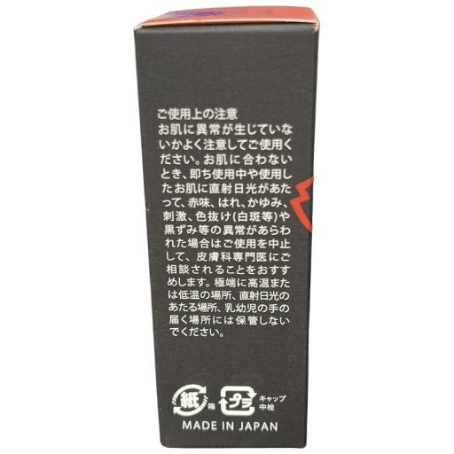 C317 潤潤馬化粧養油 KUMAMOTO 美容オイル 20ml