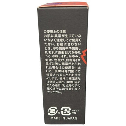 C317 潤潤馬化粧養油 KUMAMOTO 美容オイル 20ml