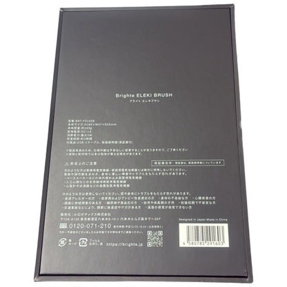 CH8P Brighte ELEKI BRUSH ブライトエレキブラシ EMS×RF×LED搭載　顔・頭皮・全身ケア対応の美顔器 BRT-FS145B