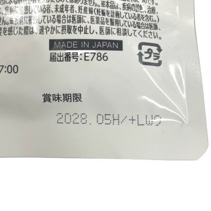 CB15 K 尿酸と脂肪のダブルバスター 90粒●賞味期限：2028/05～