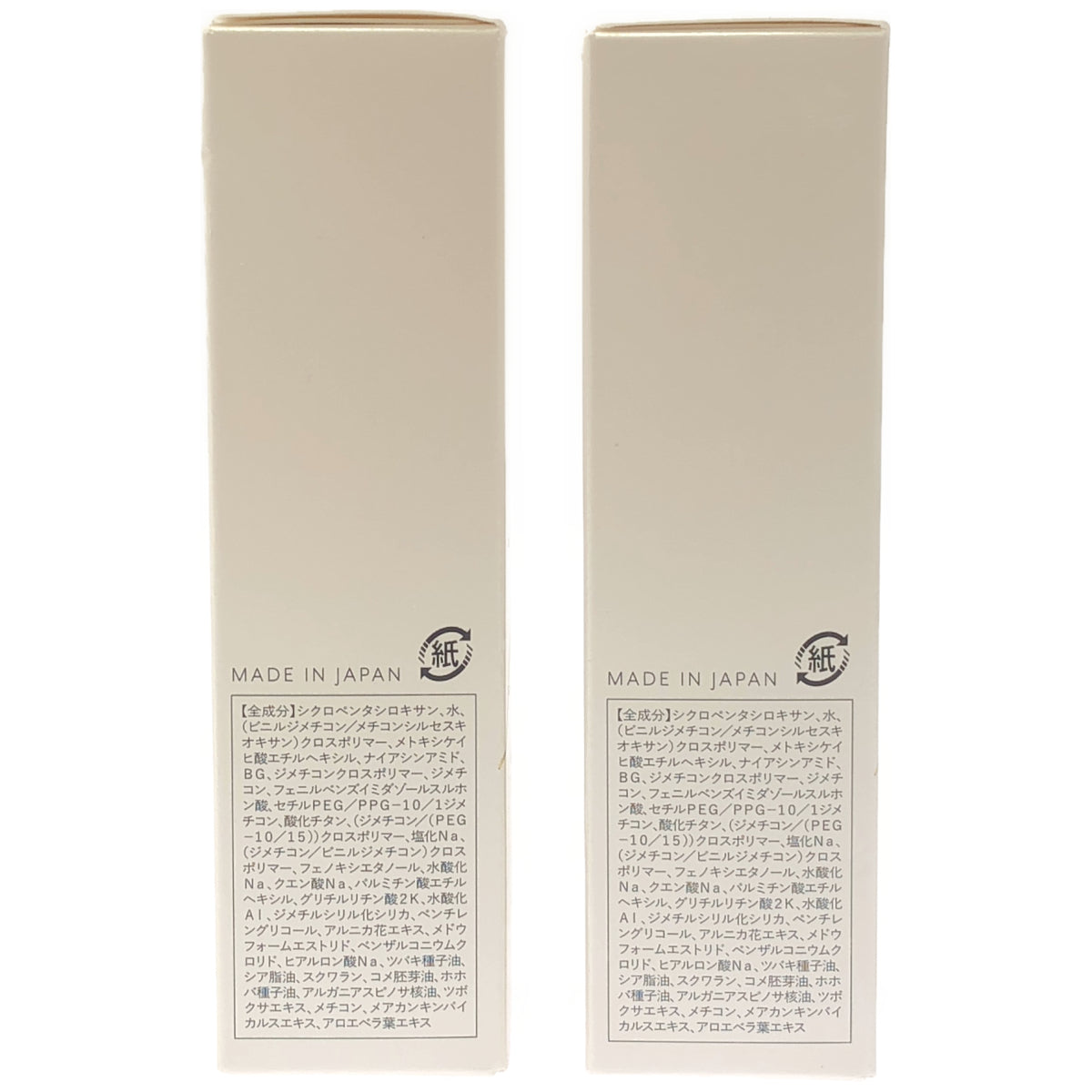 Z000 シロパテ 手肌用ファンデーション 28ml 2個セット　ラスト1点！