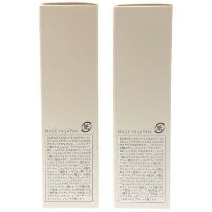 Z000 シロパテ 手肌用ファンデーション 28ml 2個セット　ラスト1点！