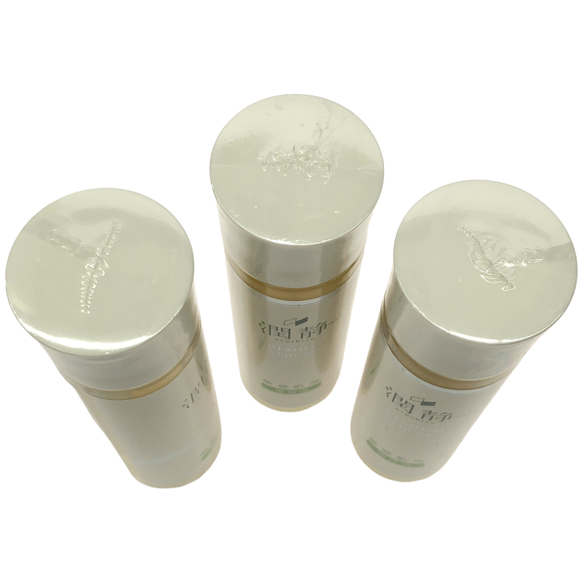 Z000 潤静うるしず 敏感肌用美容液 150mL 計３本セット　ラスト1点！