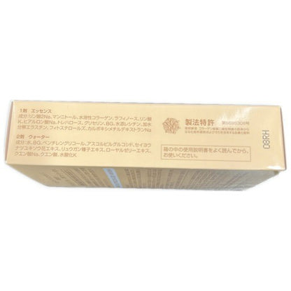 C39U セルベスト ラメラエッセンスC　1剤1本/2剤ウォーター9.8ｍL