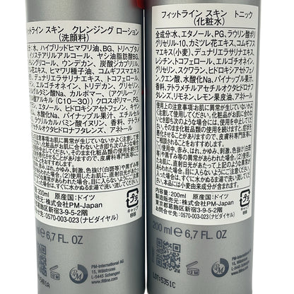Z000 フィットライン スキン トニック 200ml & クレンジングローション 200ml 2点セット　ラスト1点！
