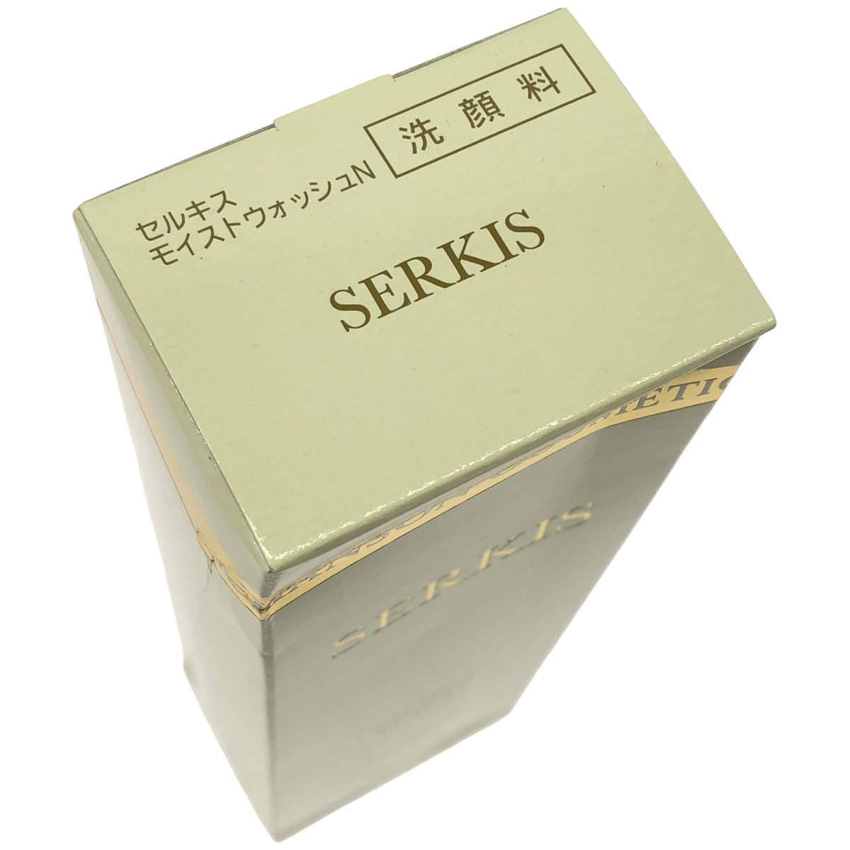 Z000 SERKIS セルキス モイストウォッシュＮ 120g　ラスト1点！
