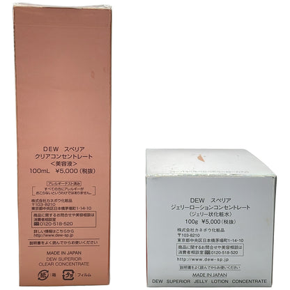 Z000 DEW スペリア クリアコンセントレート 100mL & ジェリーローションコンセントレート 100g 2点セット　ラスト1点！